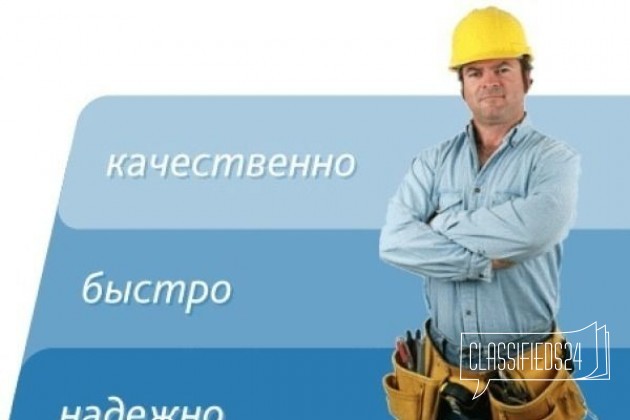 Мастер на час / все виды работ в городе Иркутск, фото 1, телефон продавца: +7 (902) 513-40-96
