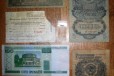 35 банкнот и купоны - есть редкие в городе Санкт-Петербург, фото 1, Ленинградская область