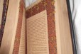 Богородица, коллекционная книга, возможен торг в городе Новокузнецк, фото 4, Художественная литература