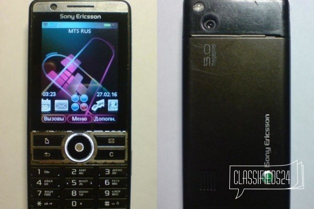 Sony Ericsson G900i смартфон 5MPx Wi-Fi сенсор в городе Саранск, фото 1, телефон продавца: +7 (987) 014-72-60