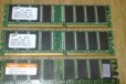 Продам оперативную память память DDR1 в городе Новокузнецк, фото 1, Кемеровская область