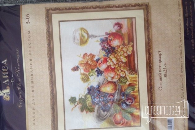 Продам наборы для вышивания крестиком в городе Хабаровск, фото 1, стоимость: 900 руб.