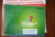 Windows XP home Edition в городе Щёлково, фото 1, Московская область