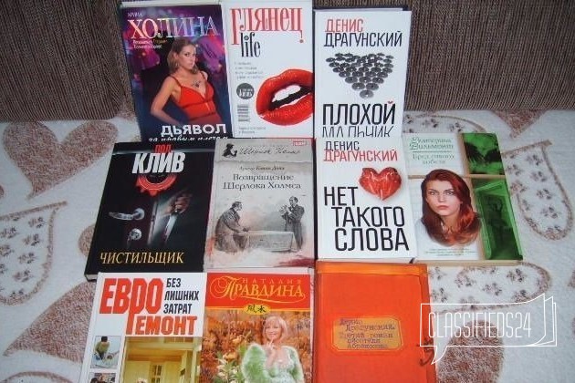 Книги современные в городе Стерлитамак, фото 1, телефон продавца: +7 (917) 434-66-59