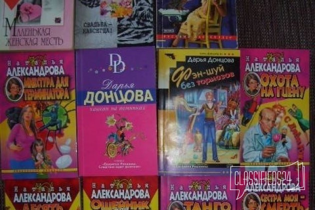 Книги современные в городе Стерлитамак, фото 2, стоимость: 0 руб.