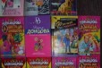 Книги современные в городе Стерлитамак, фото 2, телефон продавца: +7 (917) 434-66-59