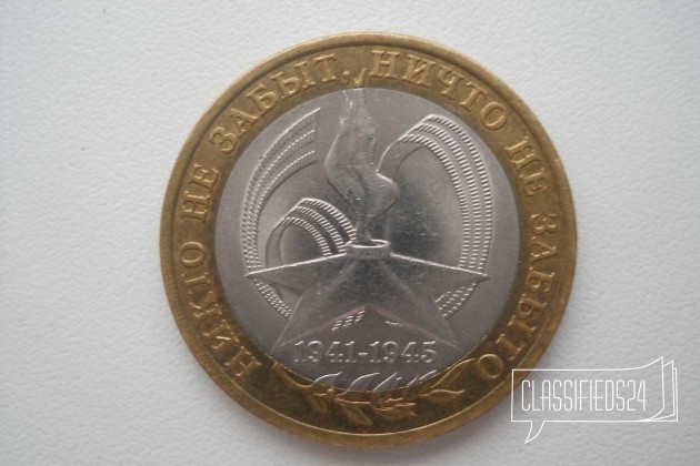 Обмен бм монет в городе Мурманск, фото 2, стоимость: 0 руб.