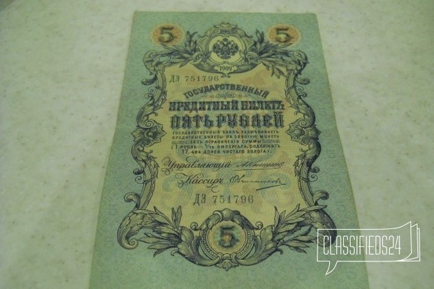 Обмен бм монет в городе Мурманск, фото 5, телефон продавца: +7 (911) 305-42-72
