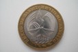Обмен бм монет в городе Мурманск, фото 2, телефон продавца: +7 (911) 305-42-72