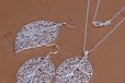 Цепочка 45 см, подвеска-листок и серьги серебро 92 в городе Екатеринбург, фото 1, Свердловская область