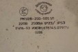 Уличный светильник рку28-250 в городе Губкин, фото 1, Белгородская область