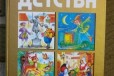 Детская книга в городе Уфа, фото 1, Башкортостан