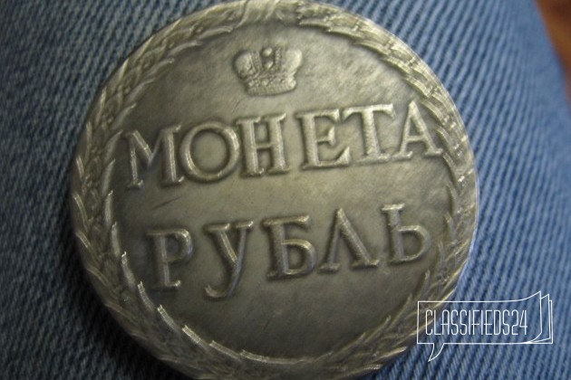 Монета 1 руб 1771 г в городе Самара, фото 2, Монеты