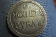 Монета 1 руб 1771 г в городе Самара, фото 2, телефон продавца: +7 (927) 711-38-66