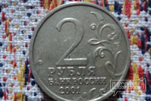 Монета в городе Улан-Удэ, фото 2, Ювелирные изделия
