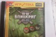 Блицкриг 2 (DVD) в городе Новосибирск, фото 1, Новосибирская область