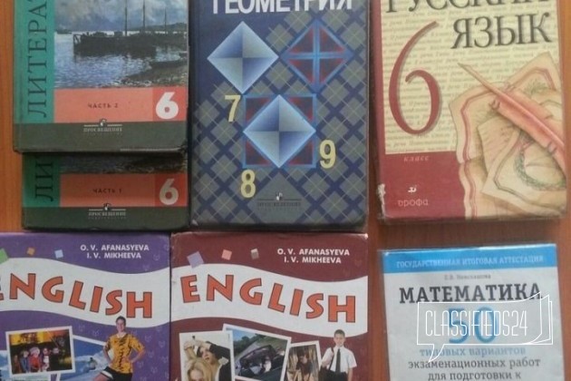 Школьные учебники в городе Петрозаводск, фото 2, телефон продавца: +7 (960) 214-74-96