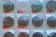 Юбилейные монеты СССР в городе Кемерово, фото 1, Кемеровская область