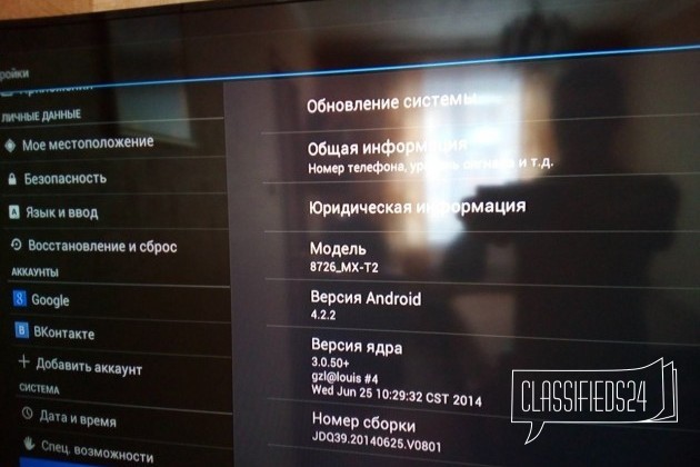 DVB-T2 приставка на android в городе Коломна, фото 5, телефон продавца: +7 (977) 606-15-05