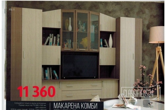 Продам стенку Макарена (Доставка бесплатная) в городе Ленинск-Кузнецкий, фото 2, Шкафы