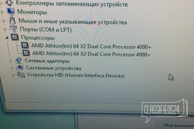 Dual Core 4000 с 1.5 Gb видео в городе Хабаровск, фото 2, телефон продавца: +7 (914) 158-25-54