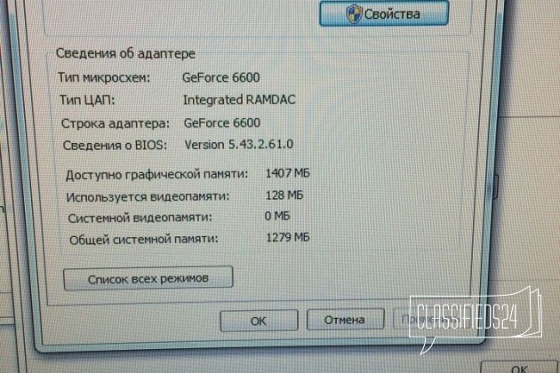 Dual Core 4000 с 1.5 Gb видео в городе Хабаровск, фото 3, стоимость: 6 500 руб.