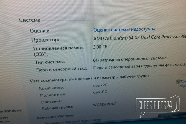 Dual Core 4000 с 1.5 Gb видео в городе Хабаровск, фото 4, Настольные компьютеры