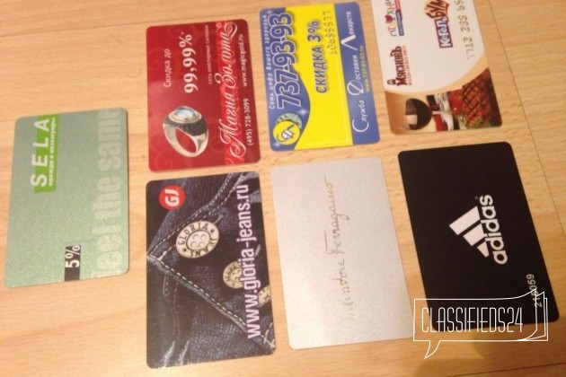 Дисконтные карты в городе Москва, фото 2, Пластиковые карточки