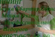 Поддерживающая уборка домов И квартир в городе Казань, фото 1, Татарстан