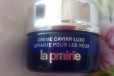 LA prairie cleansing water, refining lotion 60 ml в городе Оренбург, фото 5, Оренбургская область