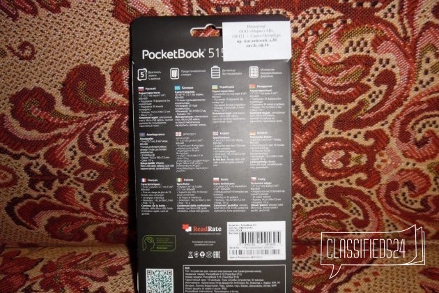 PocketBook 515 в городе Самара, фото 5, телефон продавца: +7 (917) 159-48-64