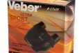 Бинокль Veber Ultra Sport бн 8-17x25 черный в городе Санкт-Петербург, фото 2, телефон продавца: +7 (812) 425-64-80