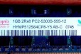 Оперативная память SO-dimm 1GB DDR2 Б/У в городе Тюмень, фото 1, Тюменская область