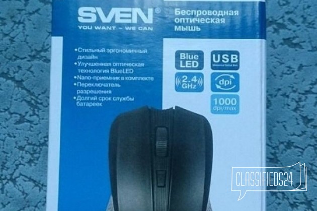 Sven RX-300 wereless в городе Барнаул, фото 1, телефон продавца: +7 (913) 224-14-02