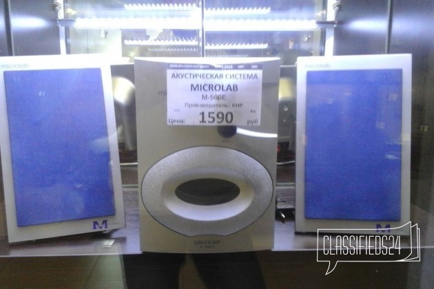 Акустическая система Microlab M-560E в городе Тольятти, фото 1, телефон продавца: +7 (927) 268-34-70
