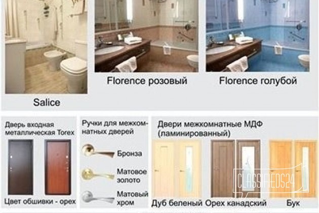 Обшивка панелями пвх в городе Новокузнецк, фото 1, Отделочные и ремонтные работы