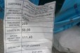 Пленка для теплиц урал пласт в городе Краснодар, фото 2, телефон продавца: +7 (918) 145-06-51