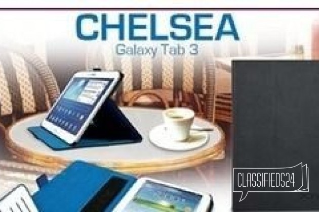 Чехол Chelsea для планшета Samsung Galaxy Tab.3 в городе Череповец, фото 5, телефон продавца: +7 (951) 732-53-60