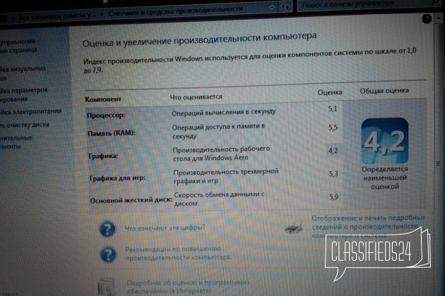 Ноутбук для работы и интернета Asus K52N в городе Можайск, фото 3, Ноутбуки