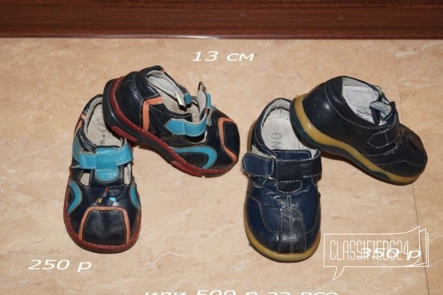 Ботинки + сандали в городе Хабаровск, фото 1, телефон продавца: +7 (924) 213-39-96