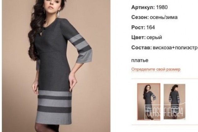 Новое платье в городе Чебоксары, фото 1, Платья и юбки