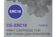 Картридж ленточный фиол Epson ERC 18 / ER4615-R в городе Санкт-Петербург, фото 1, Ленинградская область