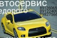 Ремонт авто в городе Нижний Тагил, фото 1, Свердловская область