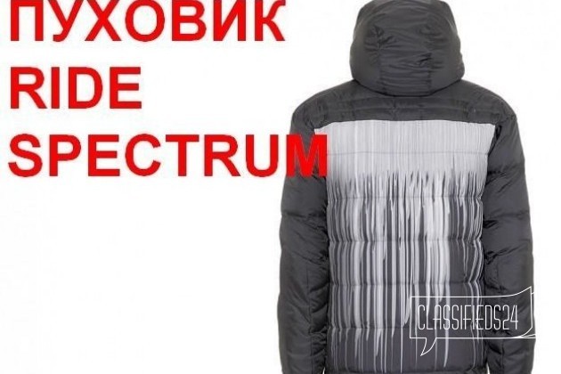 Продам одежду в городе Красноярск, фото 2, Лыжи и сноуборд