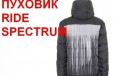 Продам одежду в городе Красноярск, фото 2, телефон продавца: +7 (965) 912-99-12