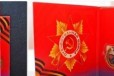 Набор в буклете Цветных монет 10 руб. 70 лет вов в городе Ставрополь, фото 1, Ставропольский край
