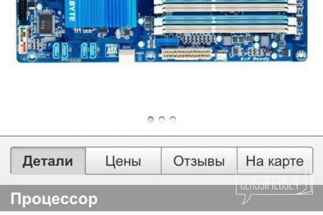 Продам компьютер с монитором в городе Новосибирск, фото 3, стоимость: 9 000 руб.