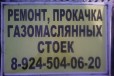 Вастонавление не разборных стоек авто по новой тех в городе Чита, фото 1, Забайкальский край