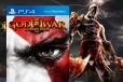 GOD OF WAR III (PS4) в городе Череповец, фото 1, Вологодская область