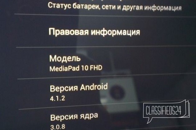 Huawei MediaPad 10 FHD 16Gb 3G в городе Омск, фото 4, Омская область